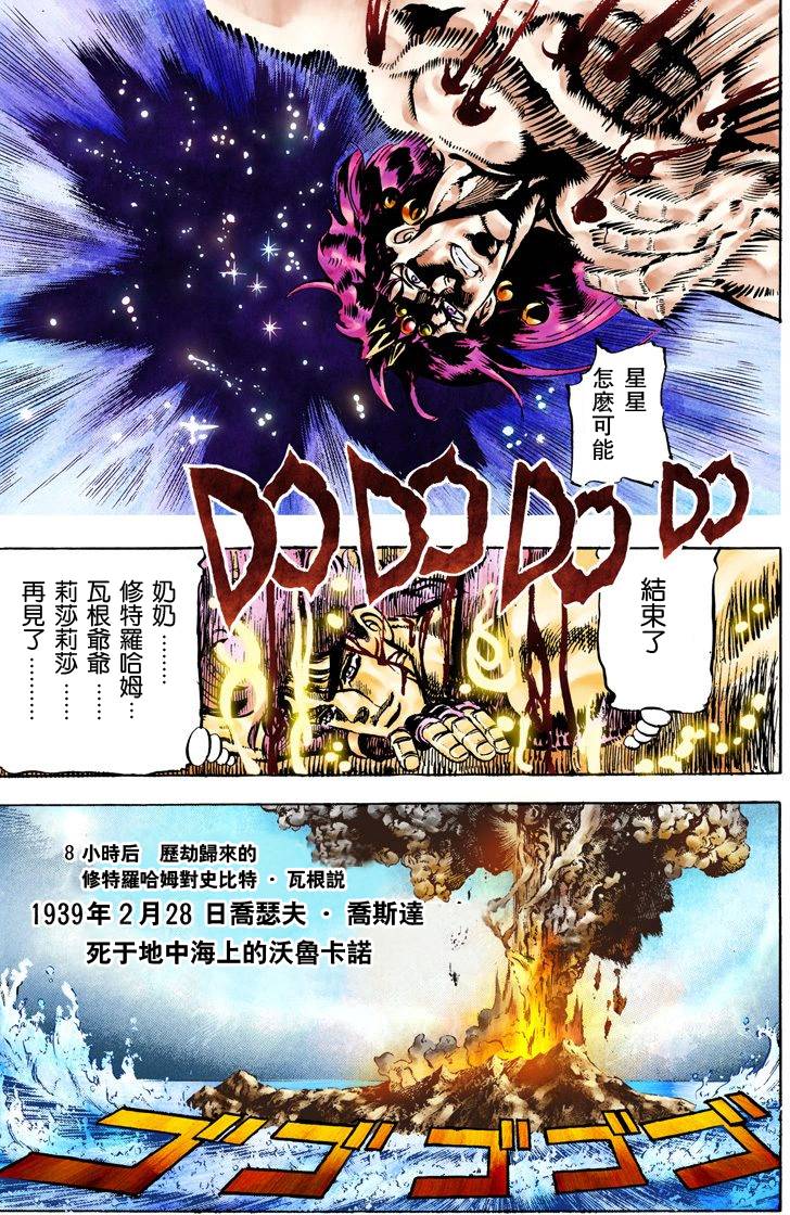 第 157 页