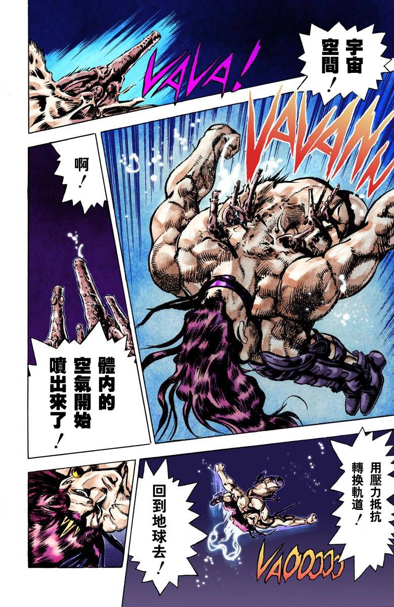 第 159 页