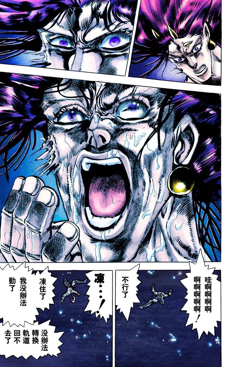 第 160 页