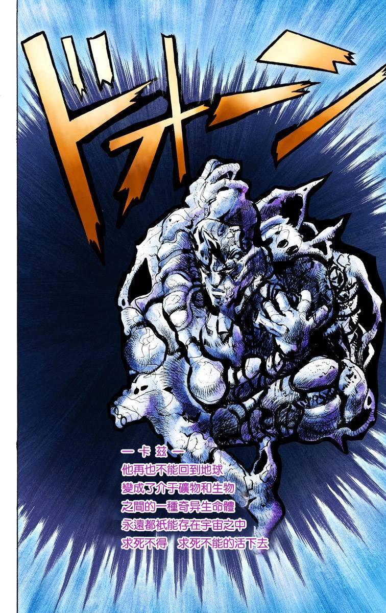 第 161 页