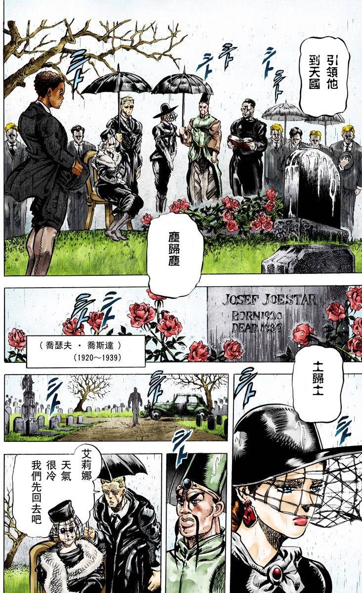 第 163 页