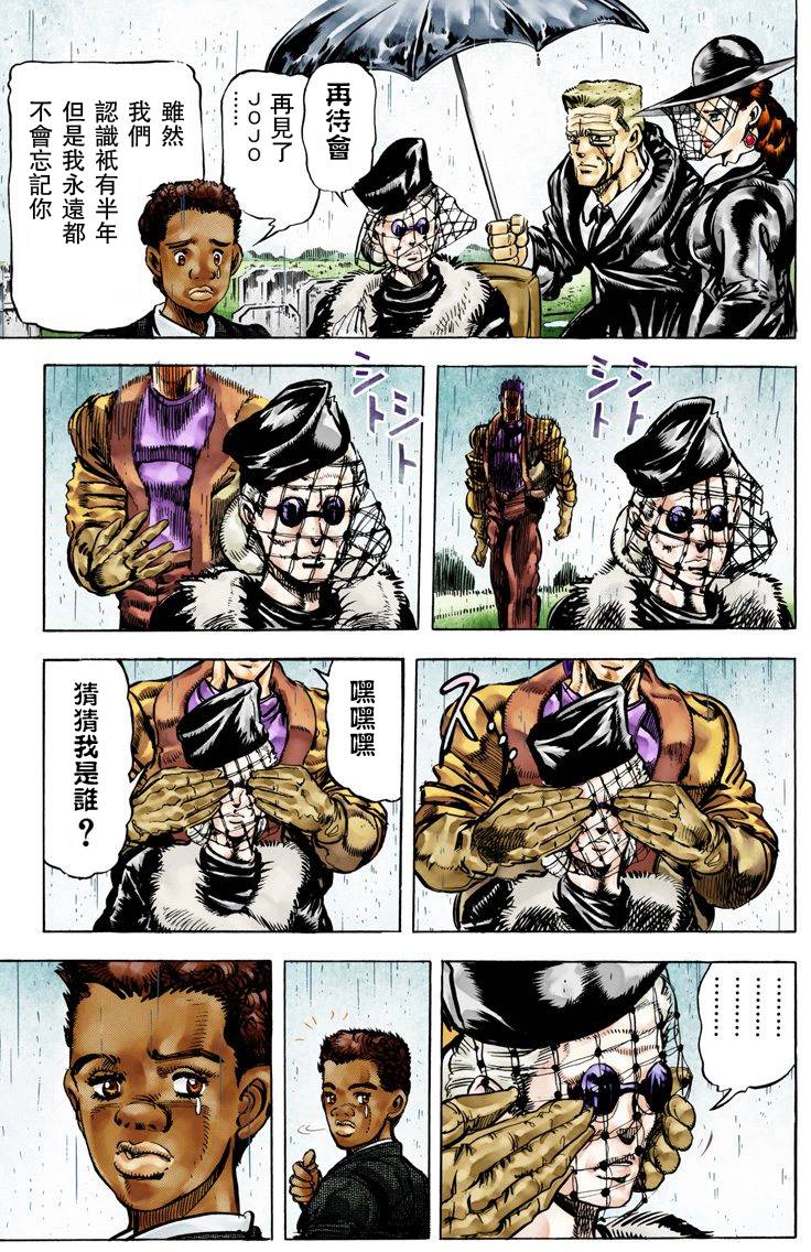 第 164 页