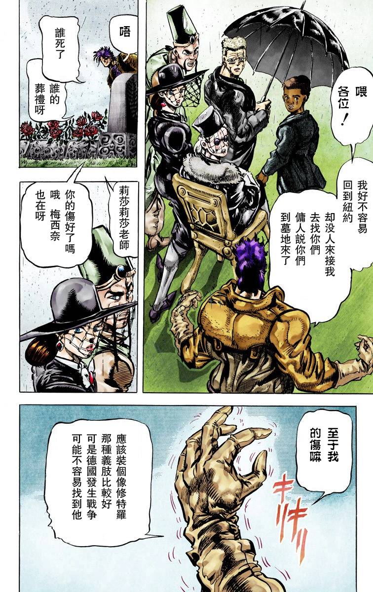 第 165 页