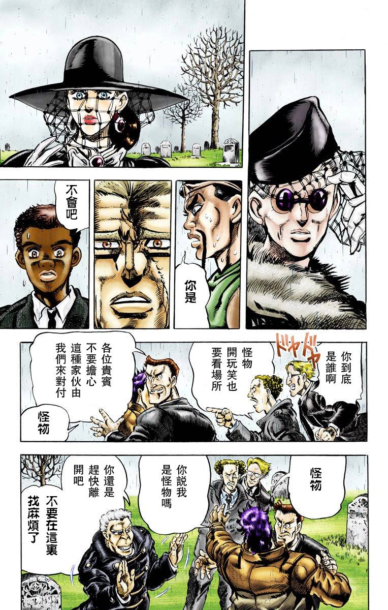 第 166 页