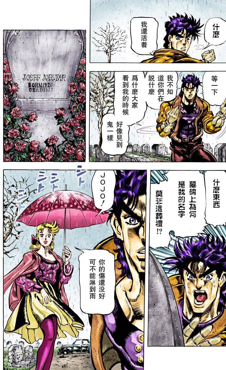 第 169 页