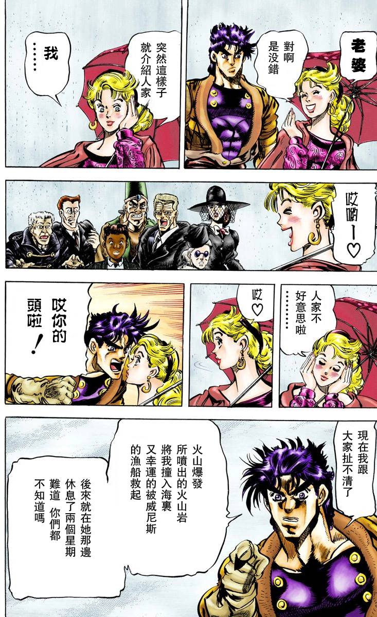 第 171 页