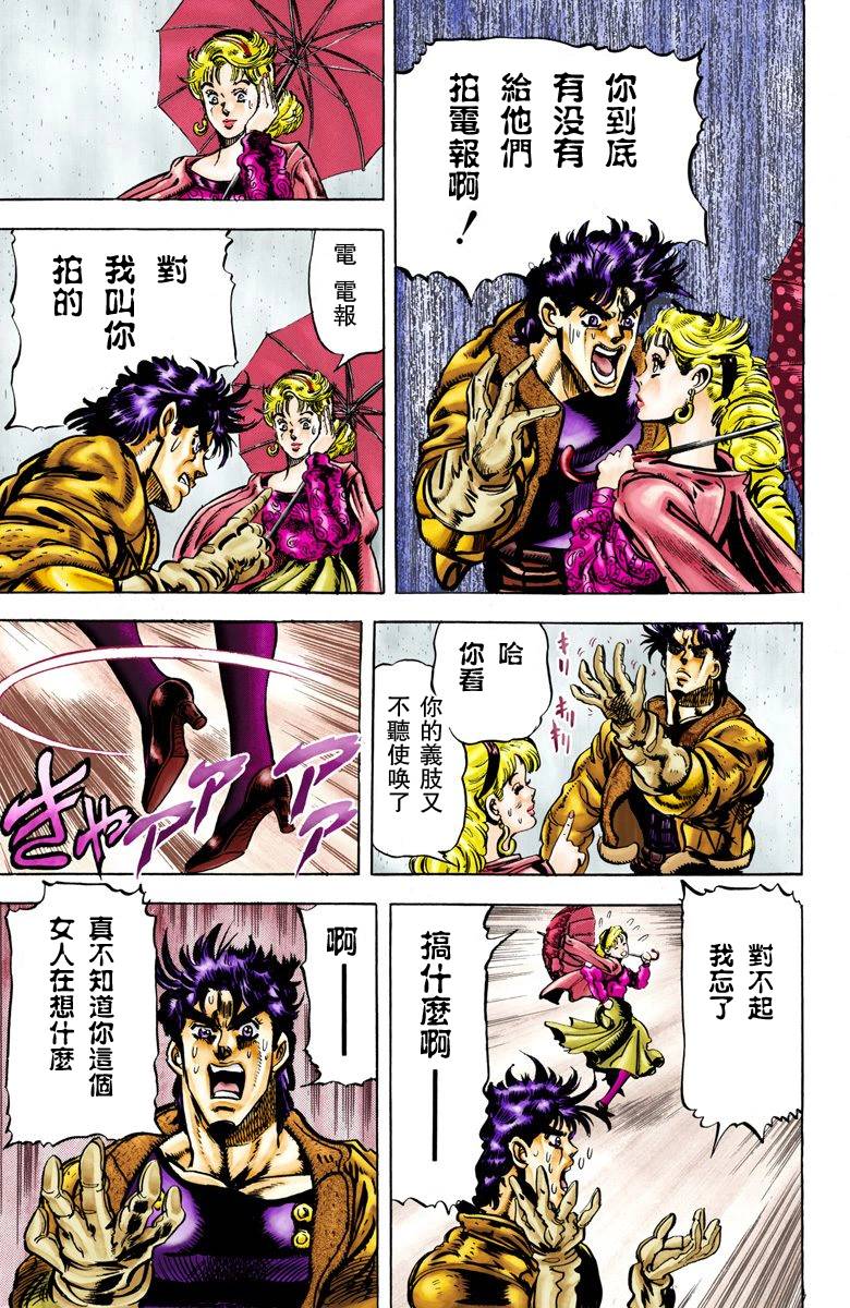 第 172 页