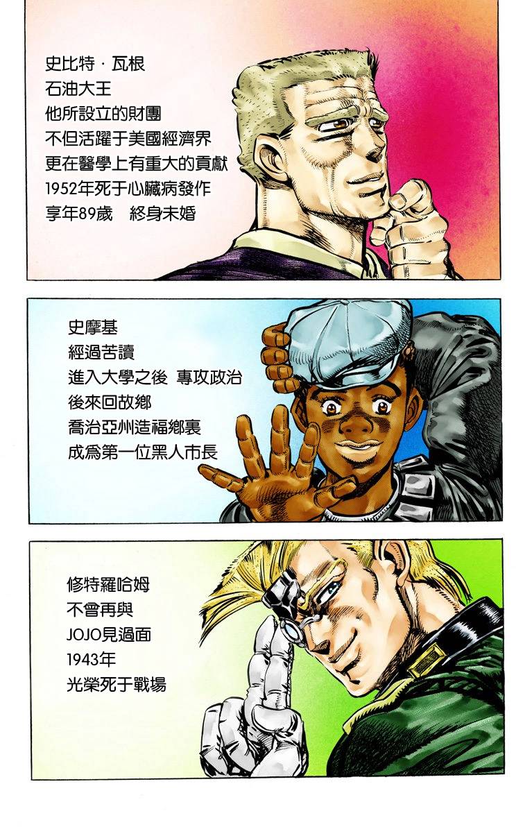 第 174 页