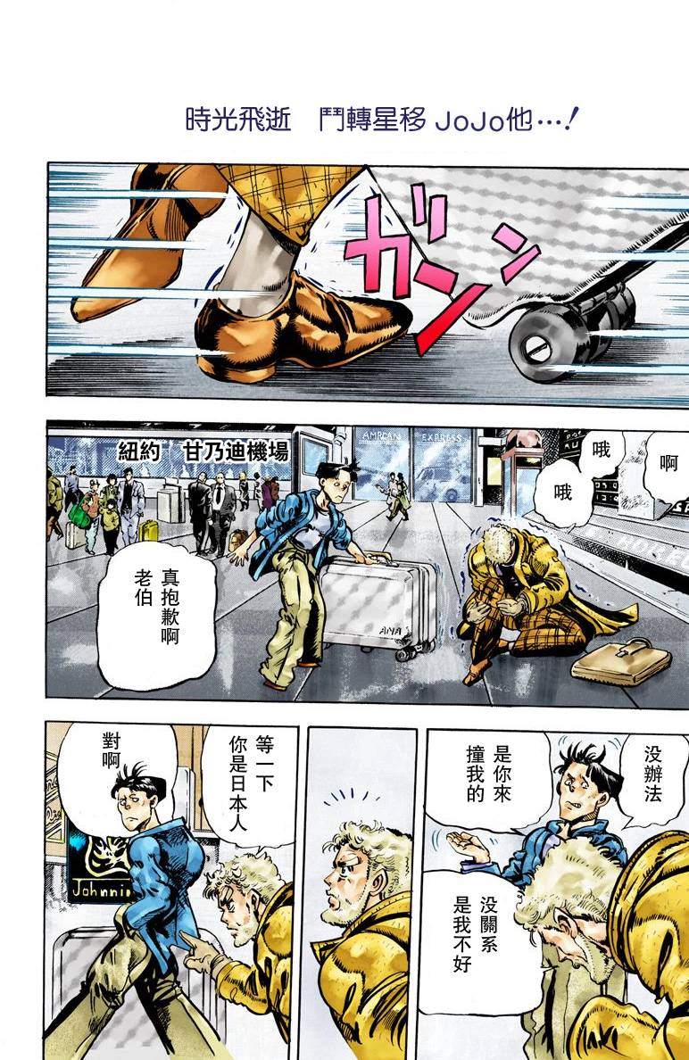 第 175 页
