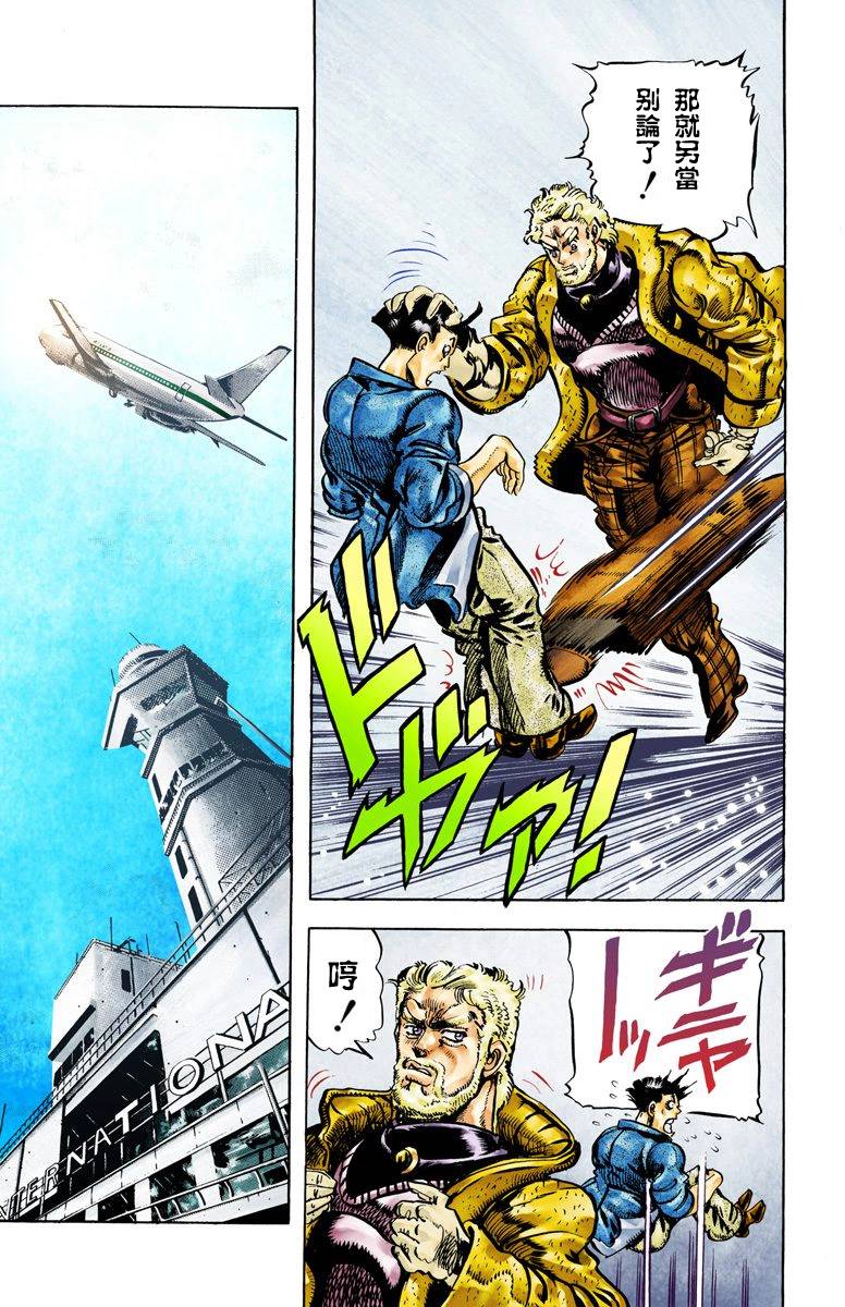 第 176 页