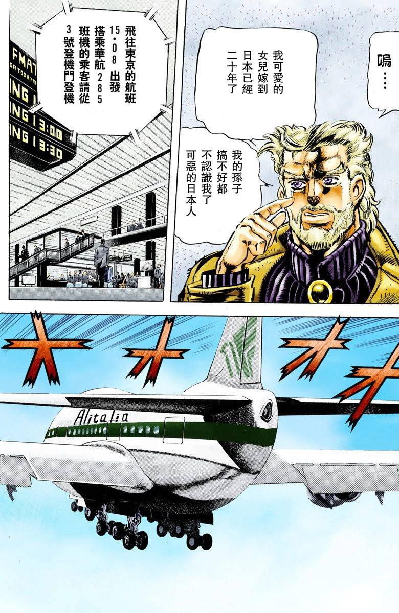 第 177 页