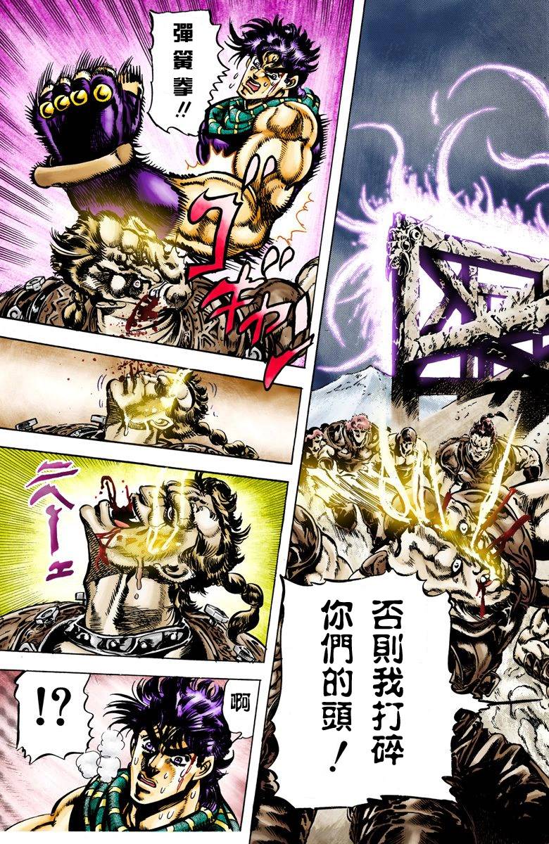 第 25 页