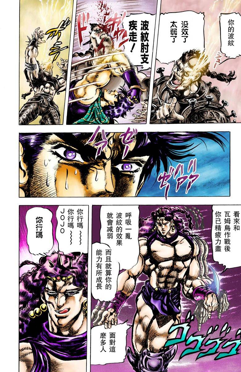 第 26 页