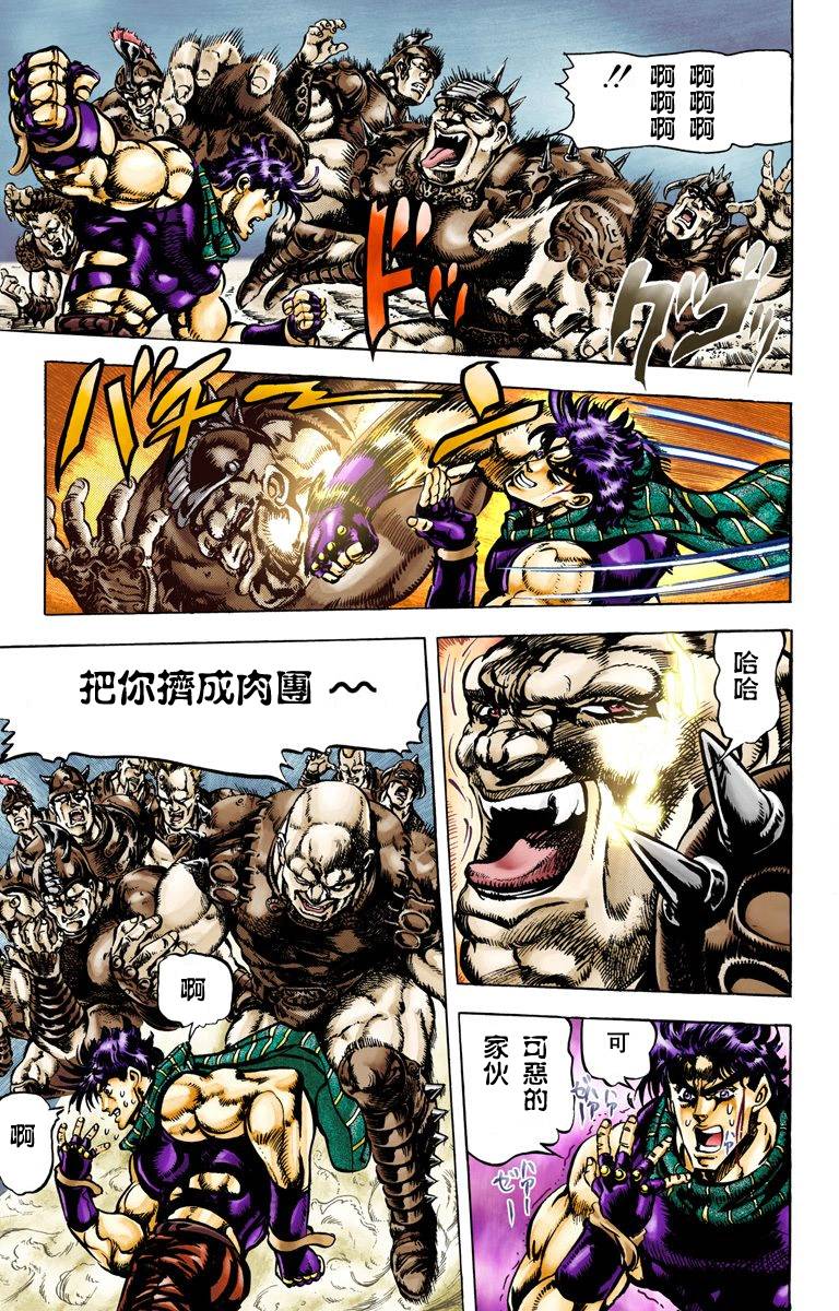 第 27 页