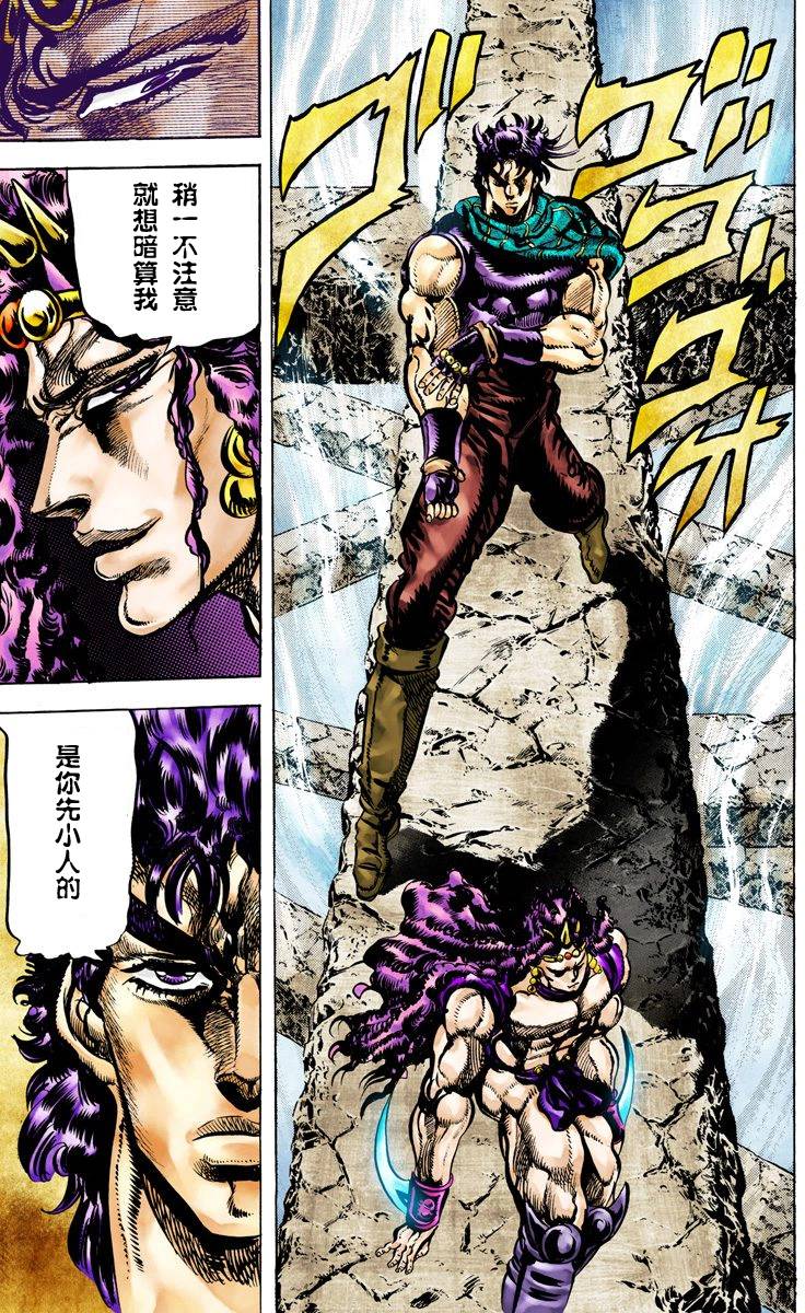 第 33 页