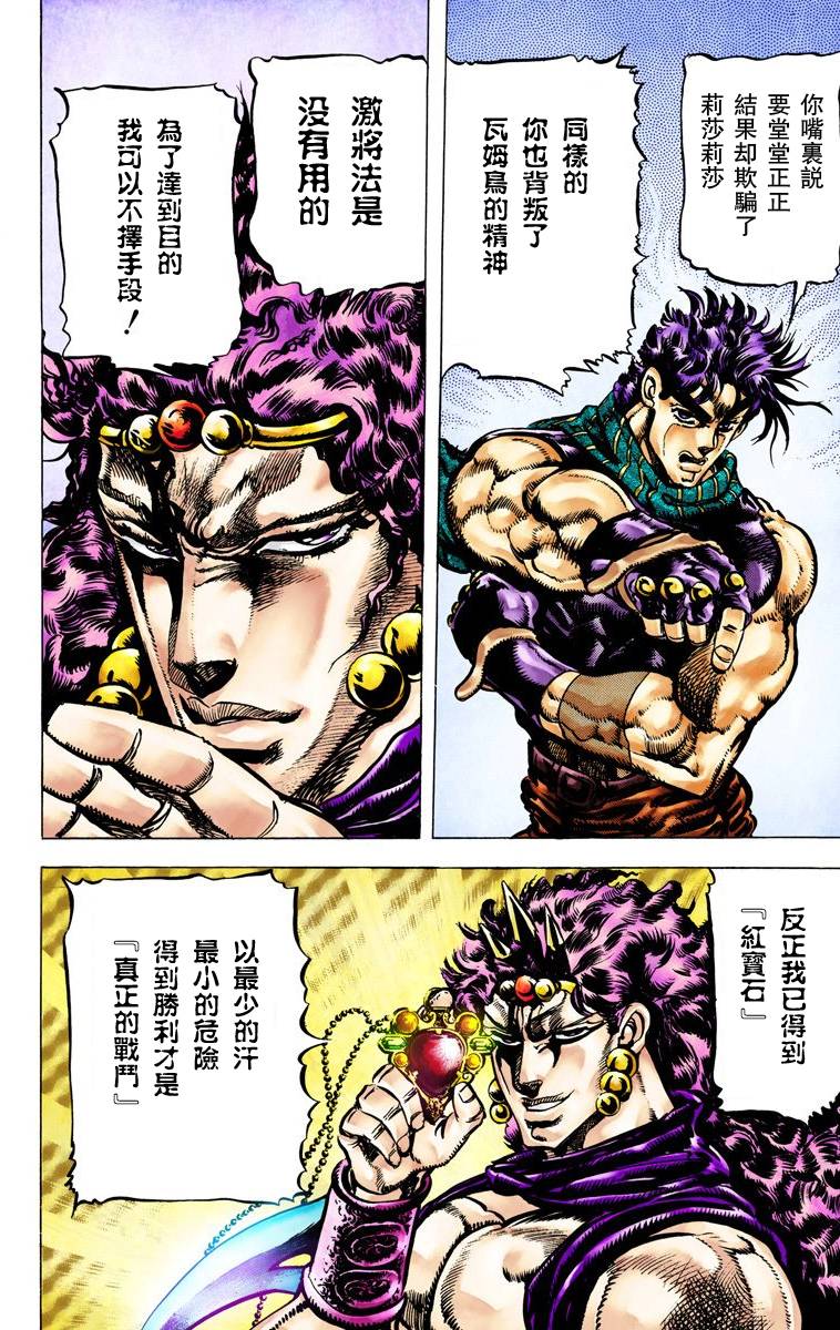 第 34 页