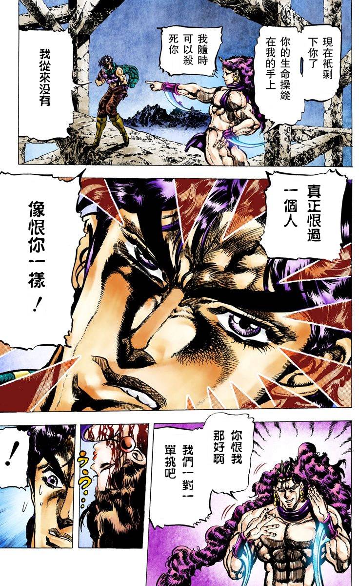 第 35 页