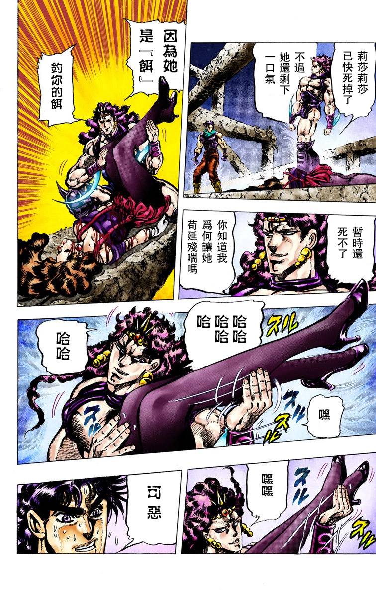 第 36 页