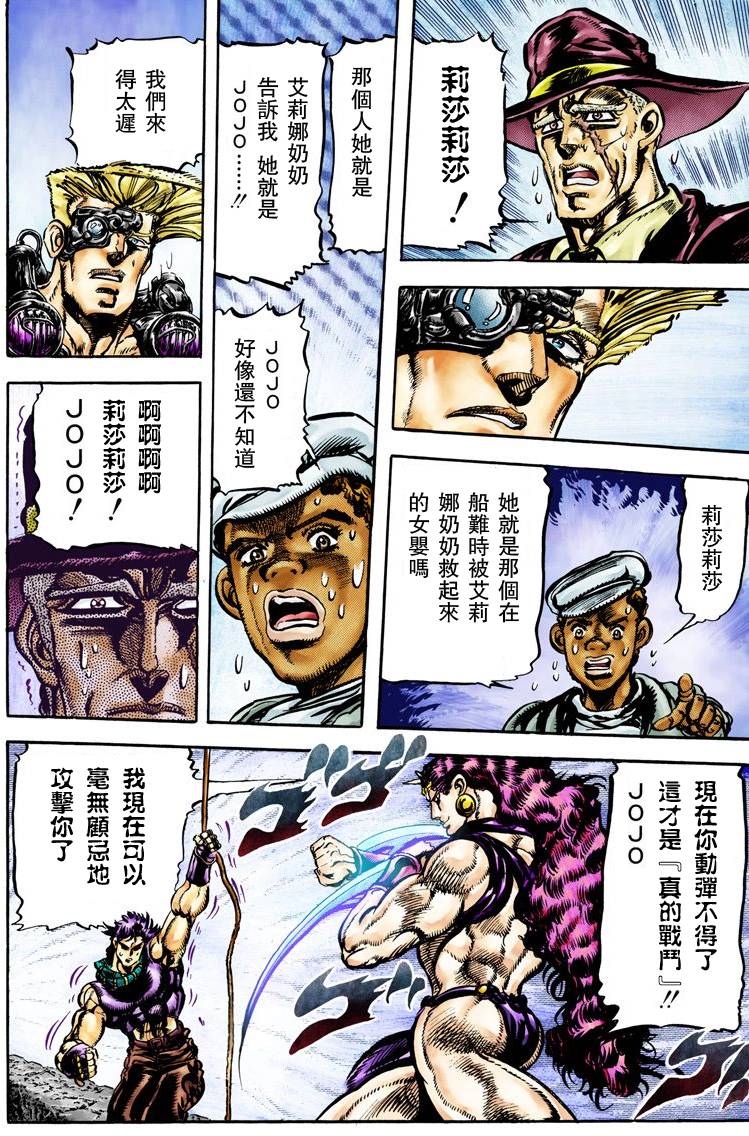 第 40 页