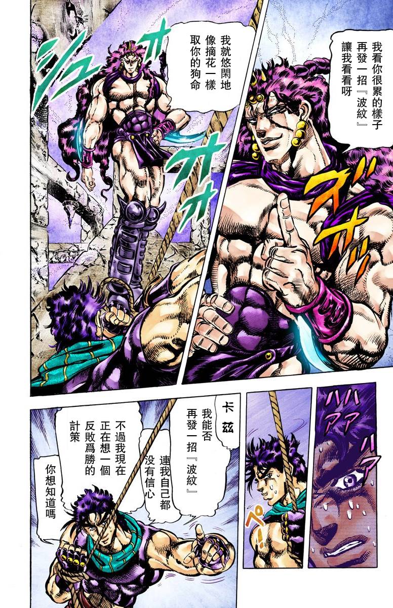 第 47 页