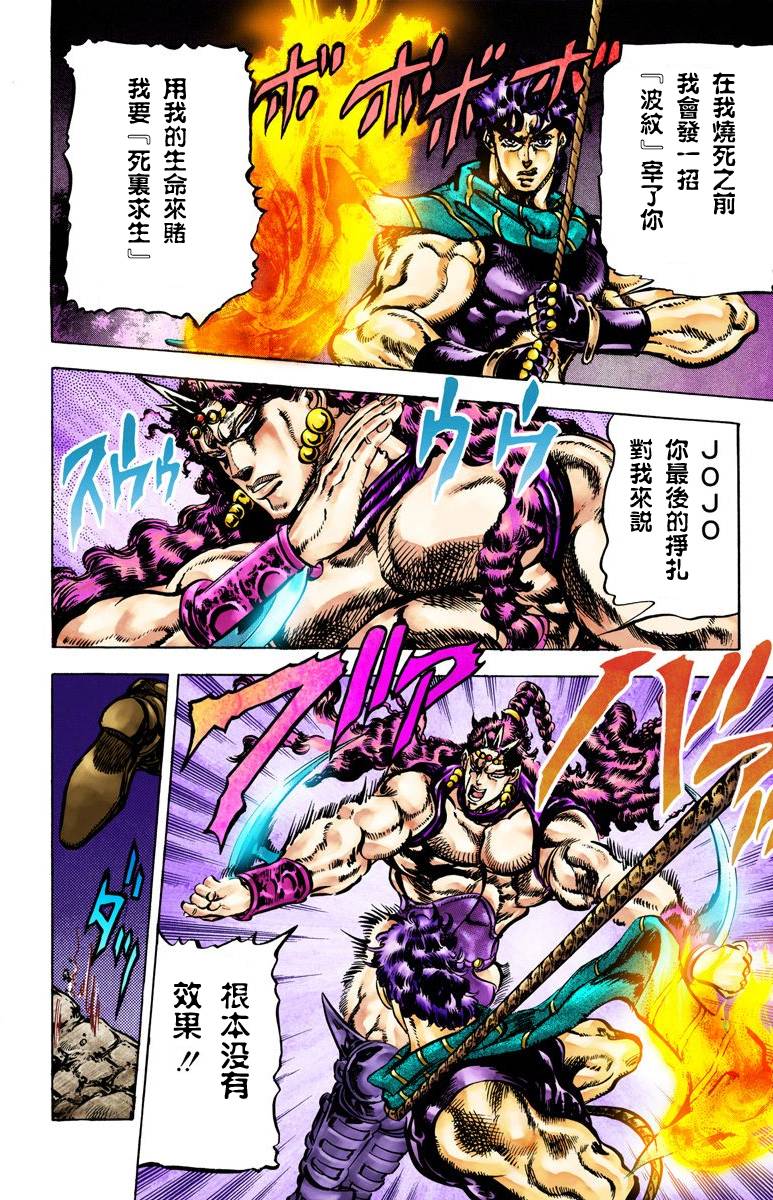 第 49 页