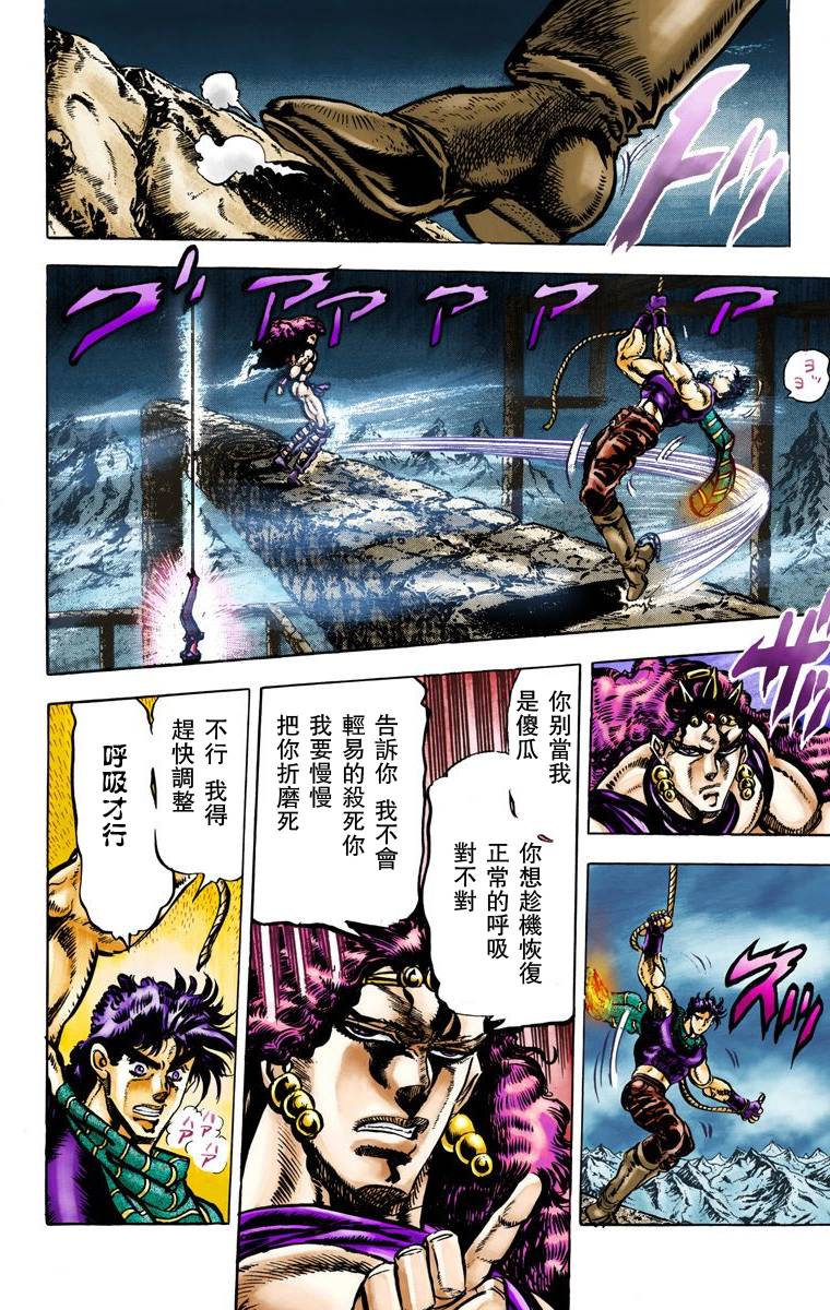 第 51 页
