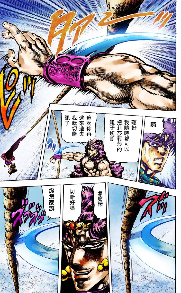 第 52 页