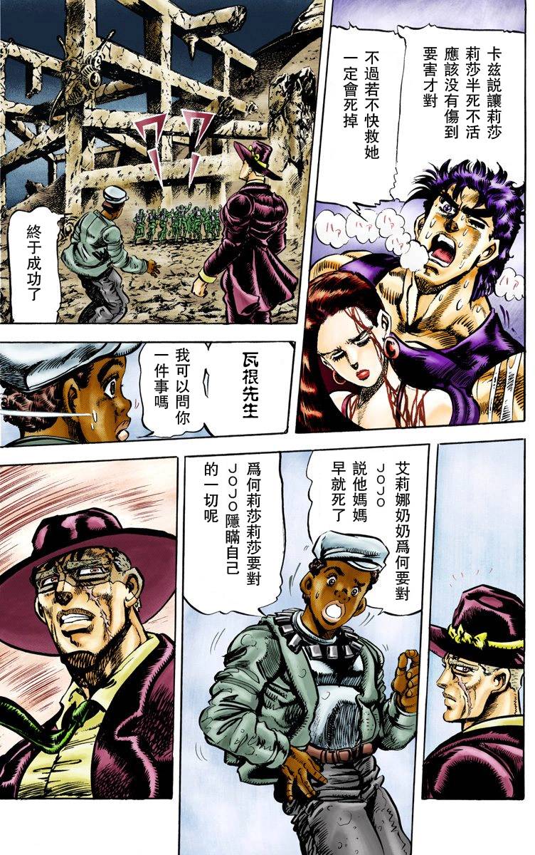 第 66 页