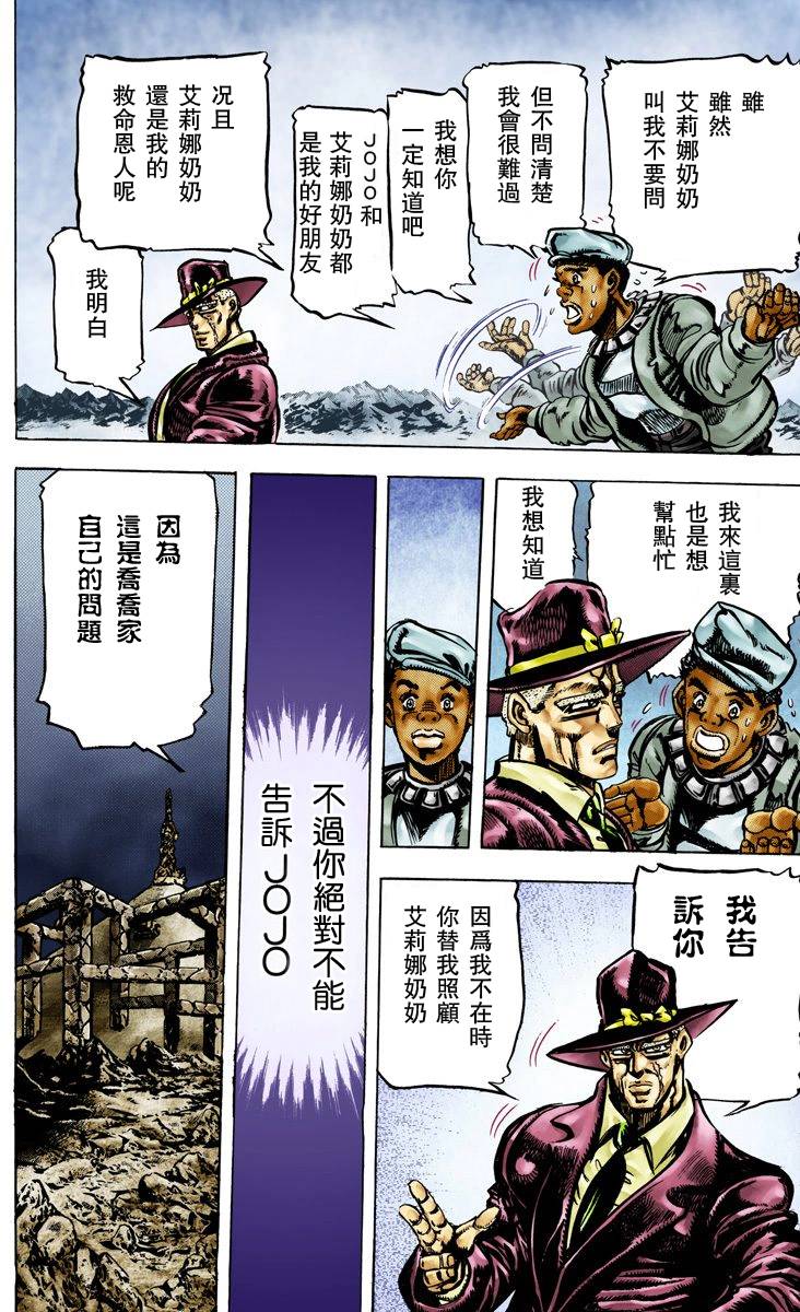 第 67 页