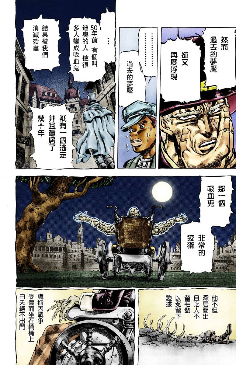 第 69 页