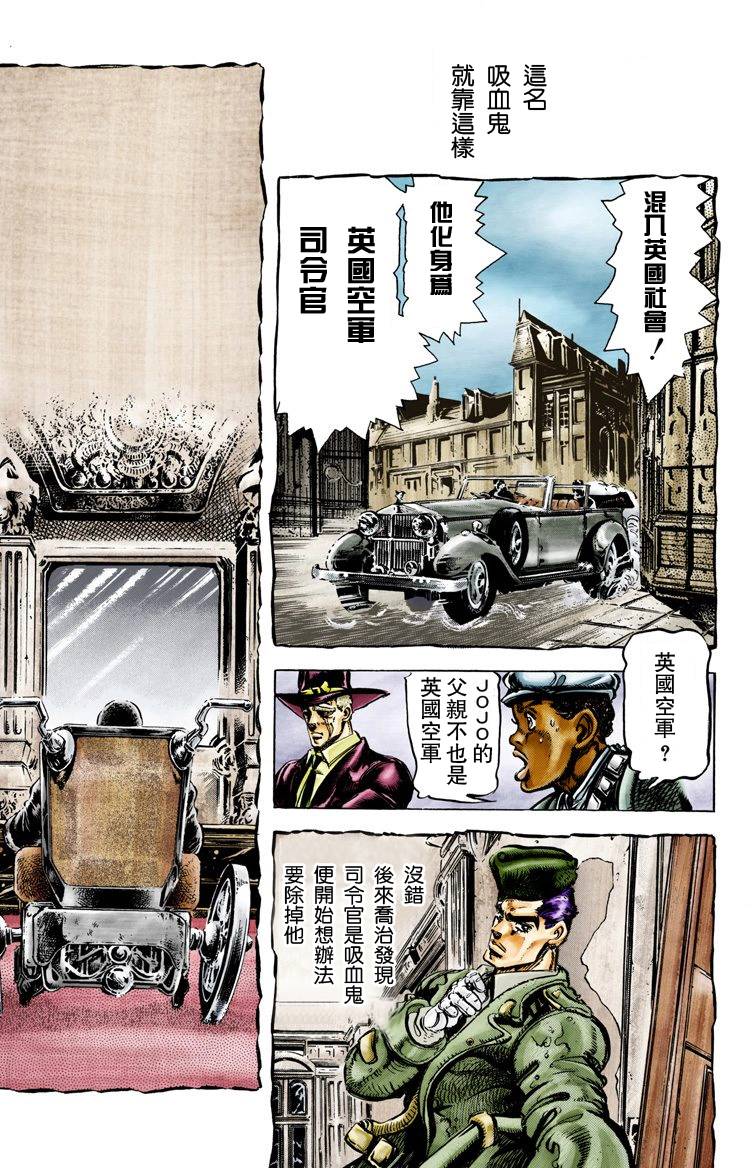第 70 页