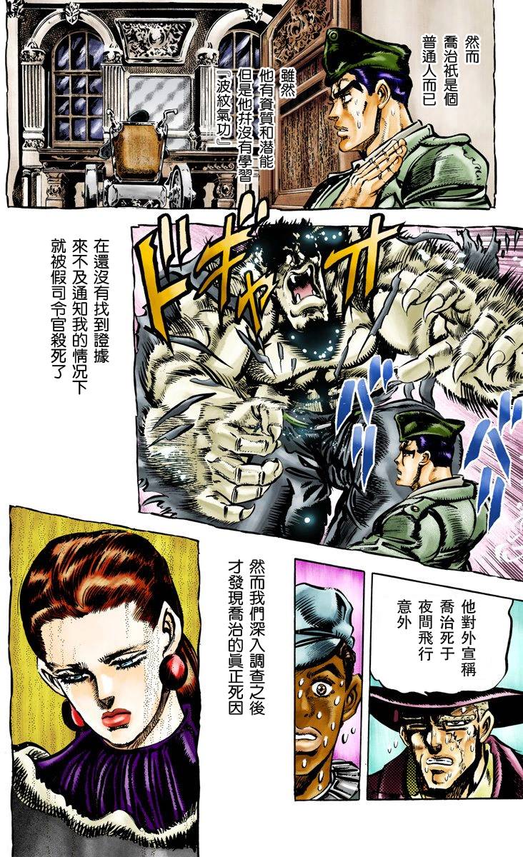第 71 页