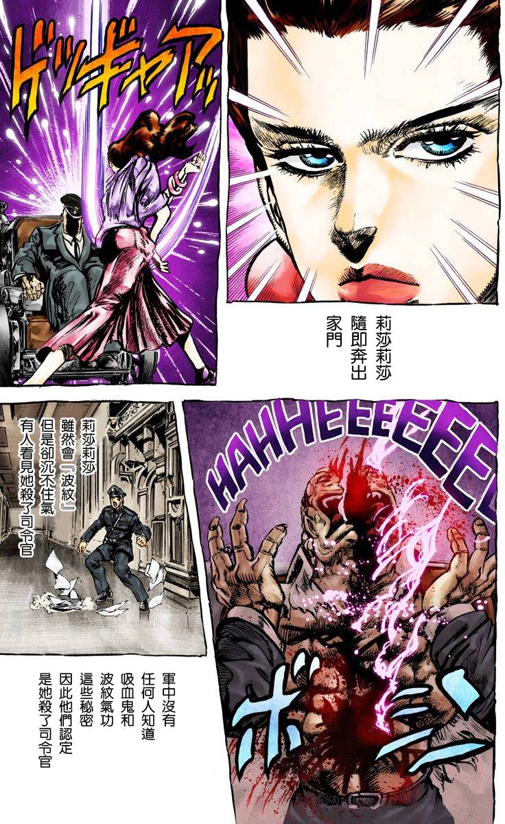 第 72 页
