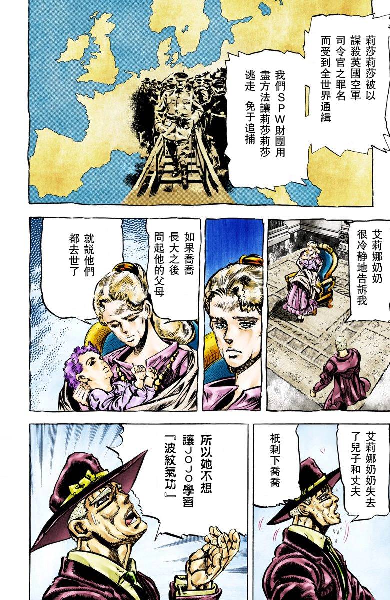 第 73 页