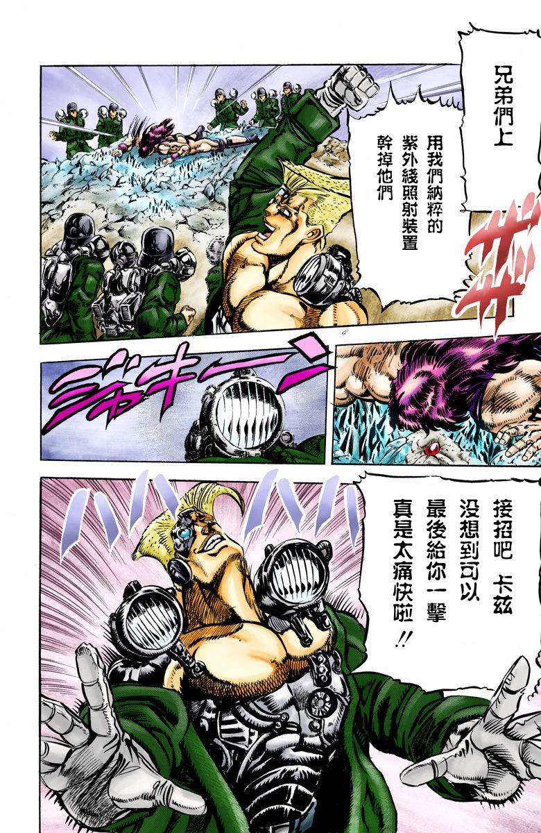 第 75 页
