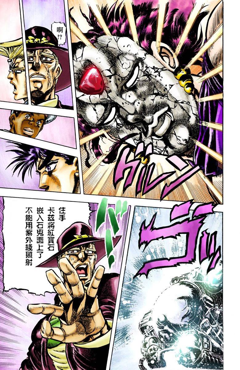 第 76 页