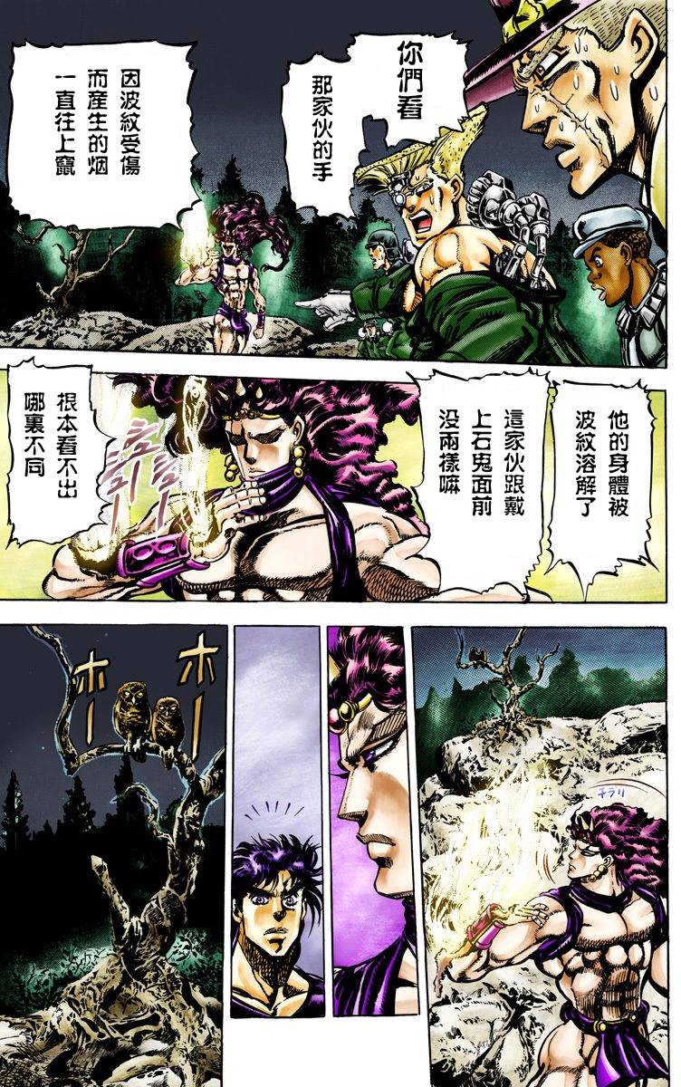 第 85 页