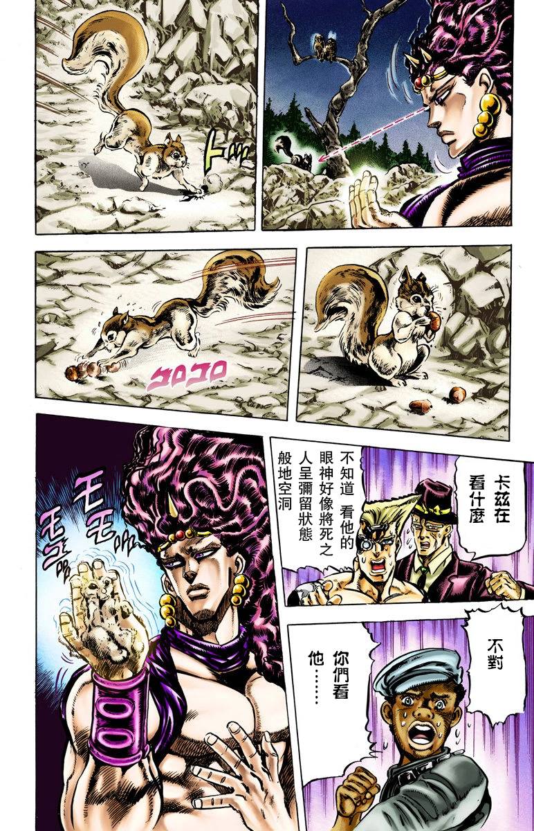 第 86 页