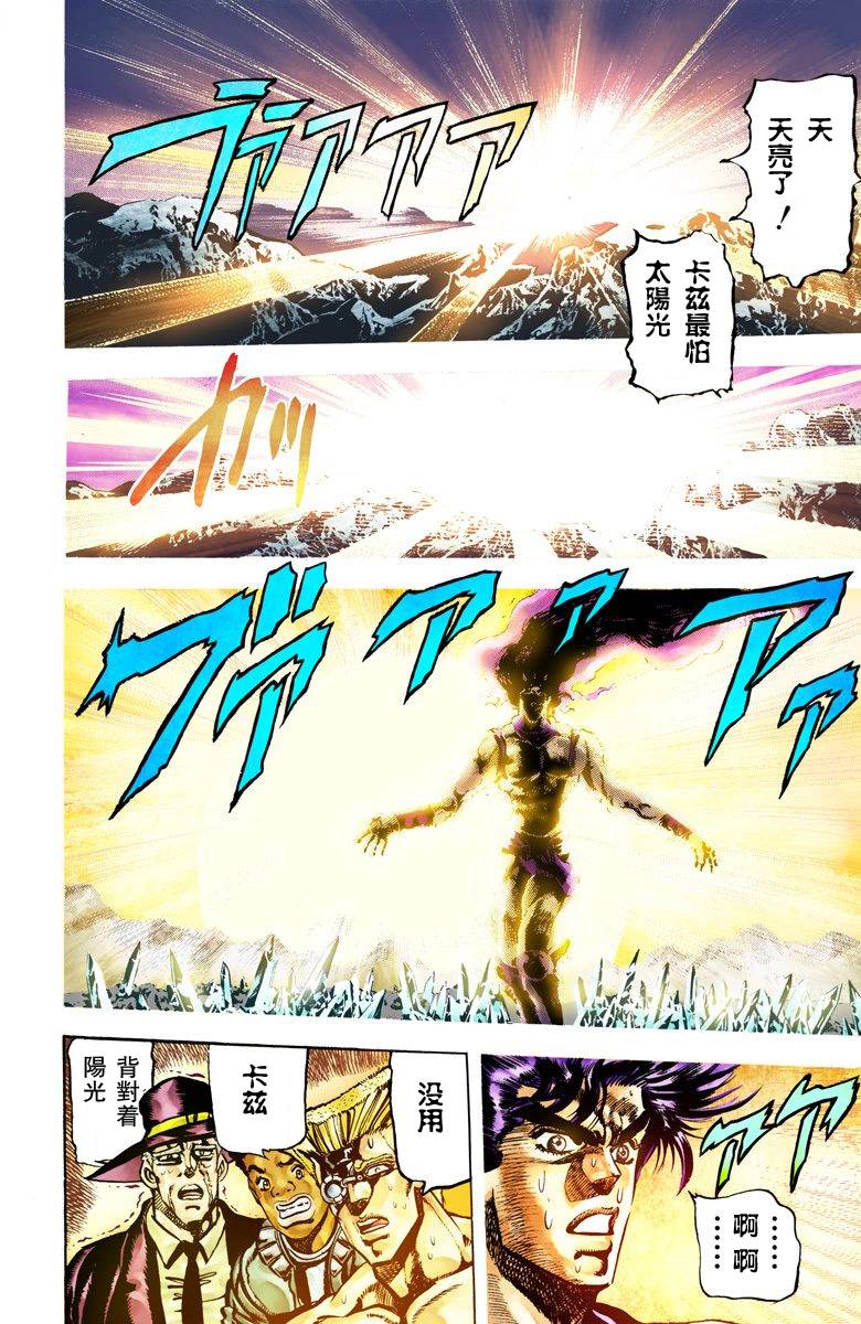 第 92 页