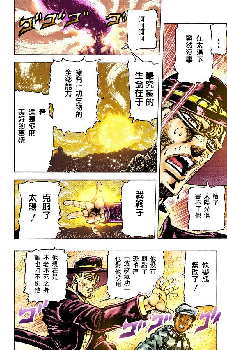 第 94 页