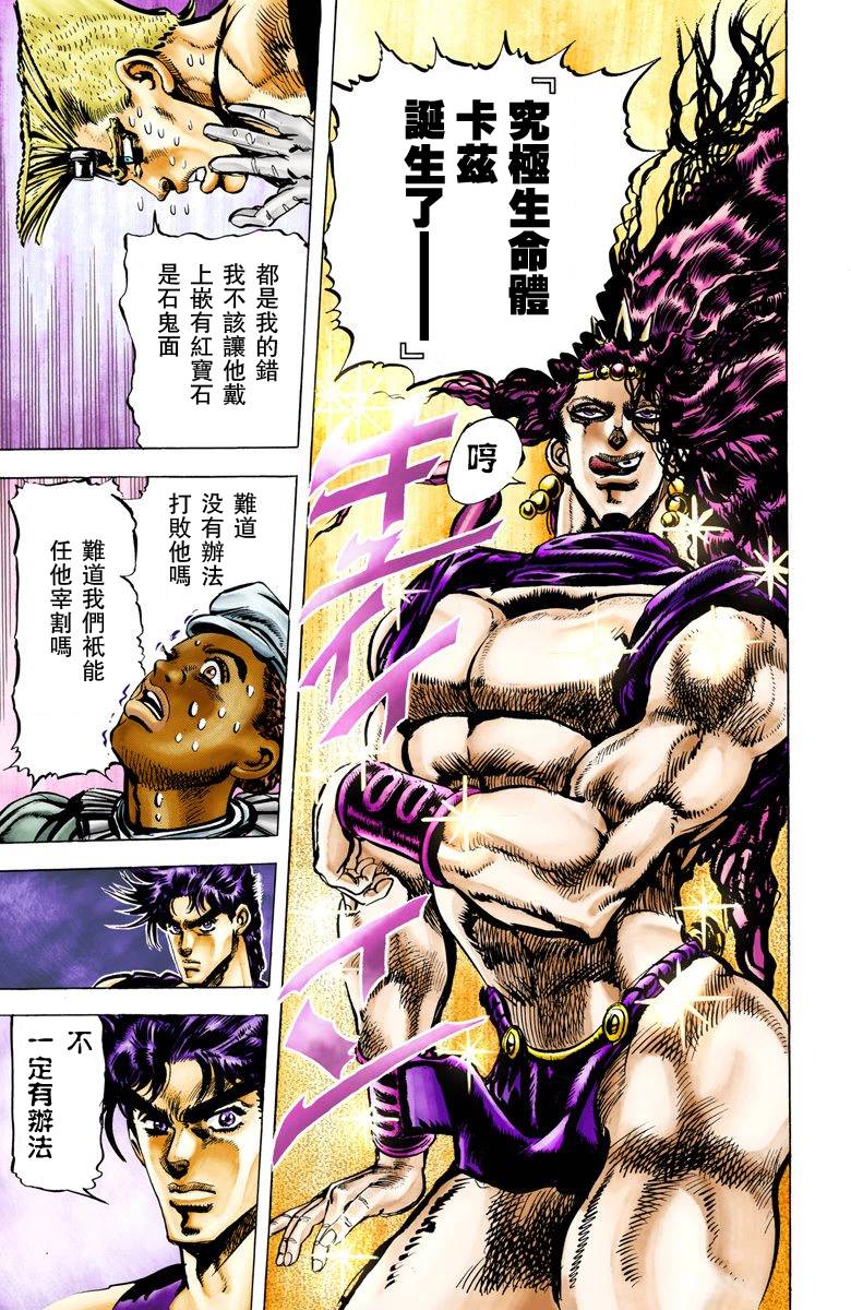 第 95 页