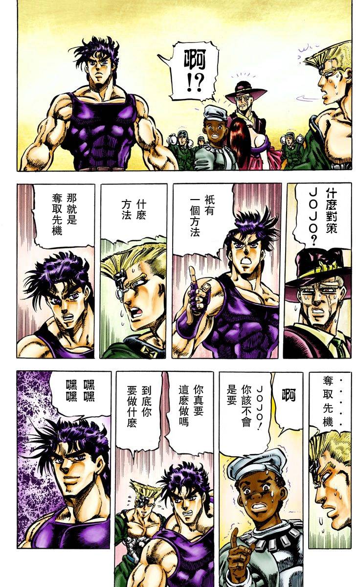 第 96 页