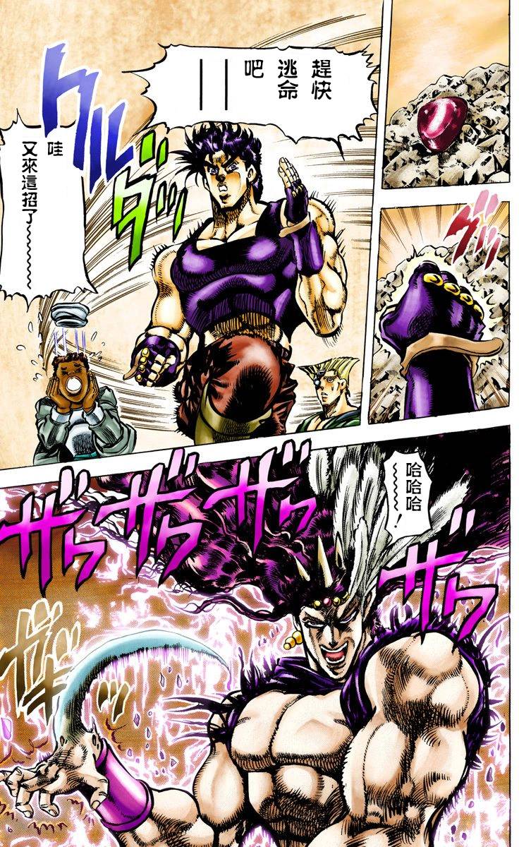 第 97 页