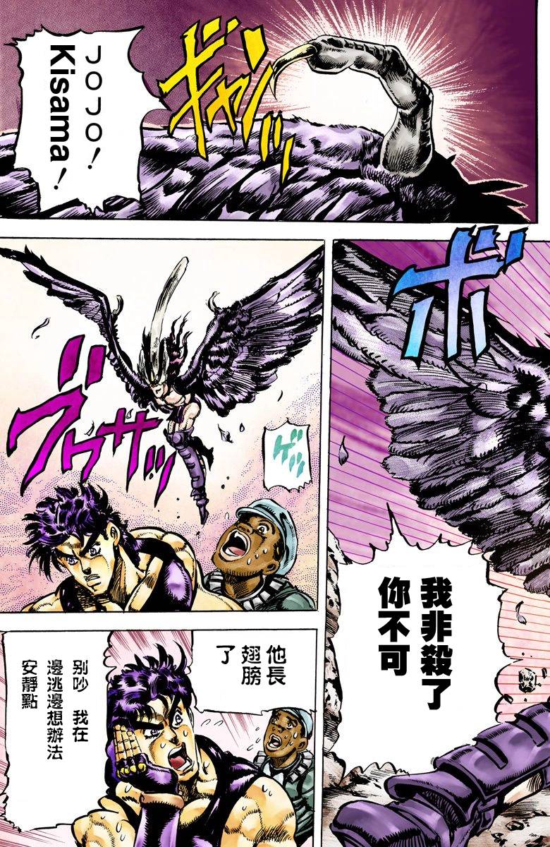第 99 页