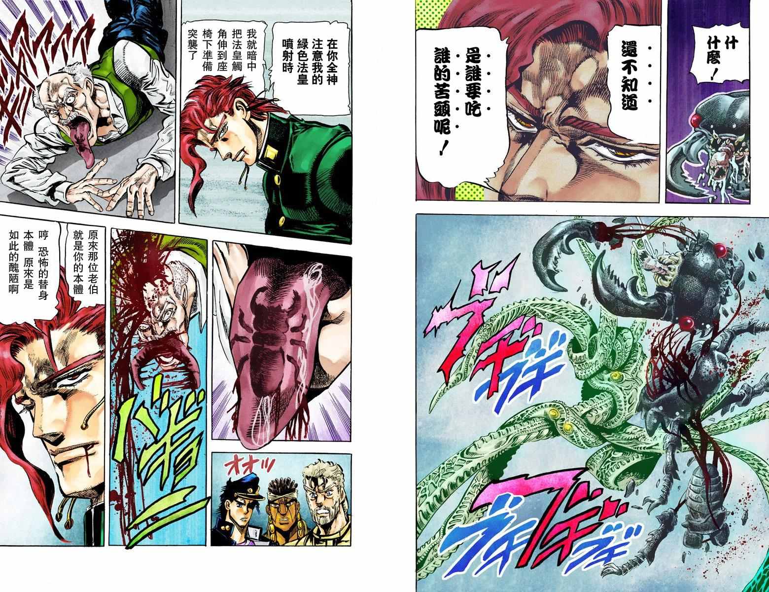 第 105 页