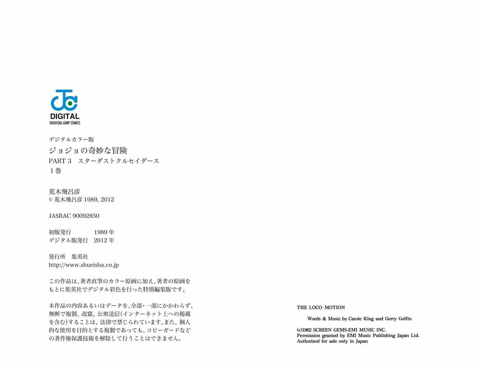 第 106 页