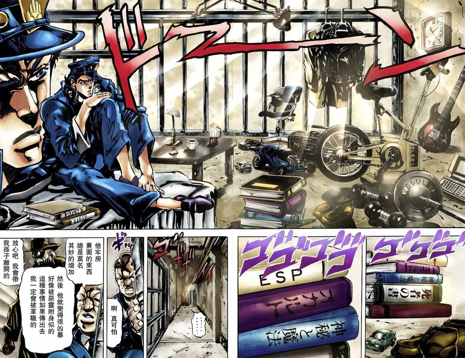 第 17 页