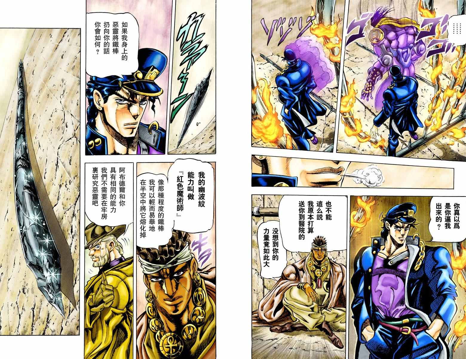 第 31 页