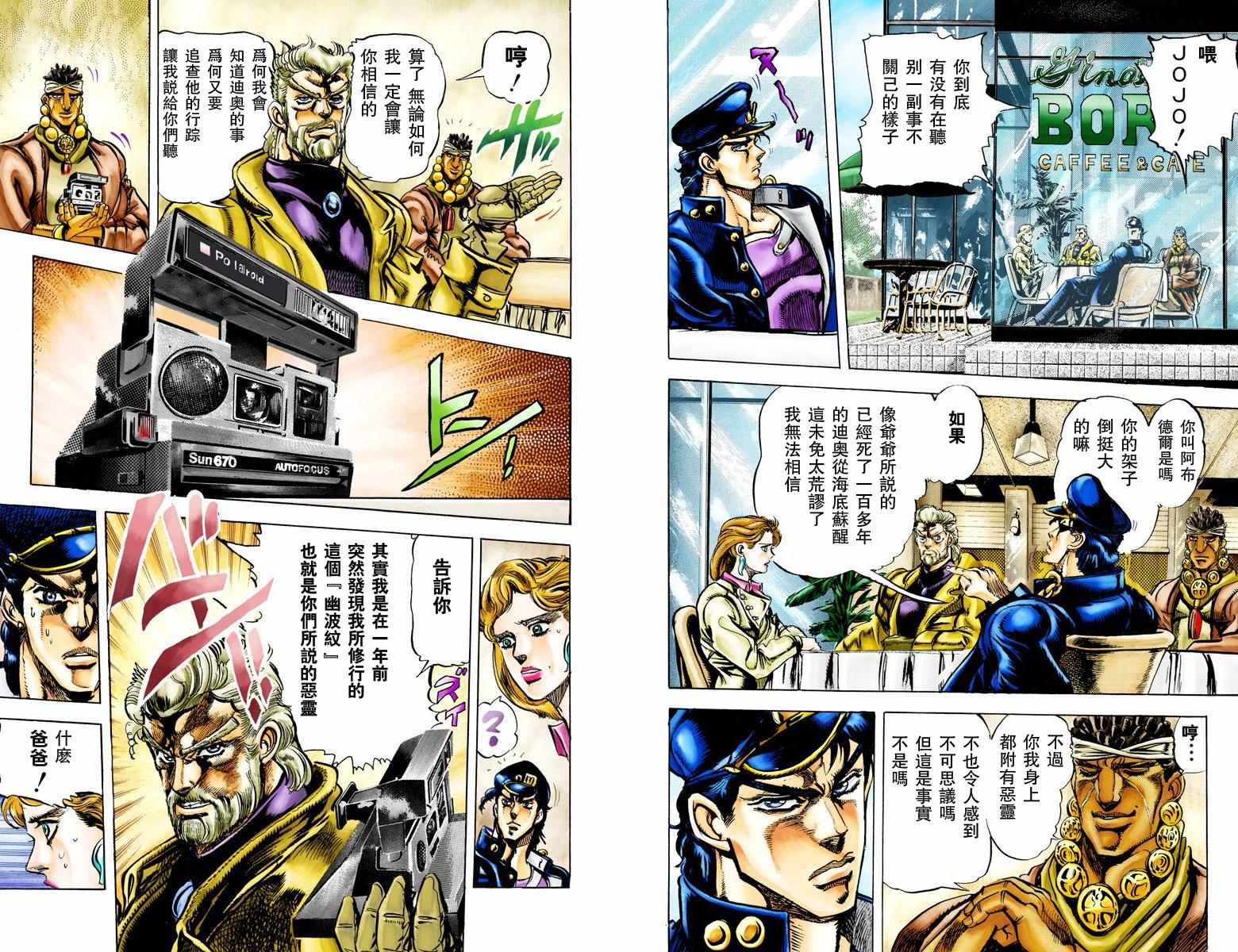 第 35 页