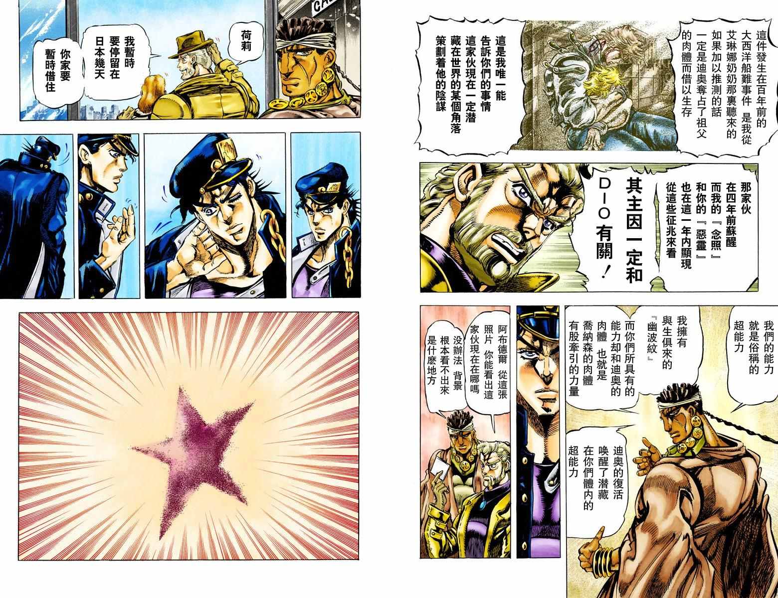 第 39 页